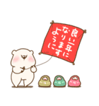 【再販】ともだちはくま(2021年末年始再販)（個別スタンプ：9）