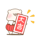 【再販】ともだちはくま(2021年末年始再販)（個別スタンプ：14）