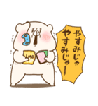 【再販】ともだちはくま(2021年末年始再販)（個別スタンプ：17）
