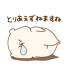 【再販】ともだちはくま(2021年末年始再販)（個別スタンプ：18）