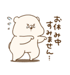 【再販】ともだちはくま(2021年末年始再販)（個別スタンプ：19）