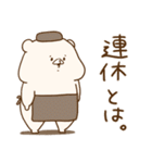 【再販】ともだちはくま(2021年末年始再販)（個別スタンプ：20）