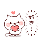 飛び出す♪ラブラブ♡モノクロにゃんこ（個別スタンプ：15）