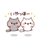 飛び出す♪ラブラブ♡モノクロにゃんこ（個別スタンプ：17）