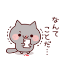 飛び出す♪ラブラブ♡モノクロにゃんこ（個別スタンプ：23）