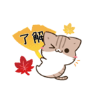 動く！毎日五月病なねこたち 秋スタンプ3（個別スタンプ：2）