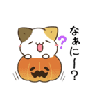 動く！毎日五月病なねこたち 秋スタンプ3（個別スタンプ：5）