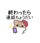 動く！毎日五月病なねこたち 秋スタンプ3（個別スタンプ：10）