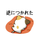 動く！毎日五月病なねこたち 秋スタンプ3（個別スタンプ：11）