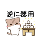 動く！毎日五月病なねこたち 秋スタンプ3（個別スタンプ：12）