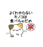 動く！毎日五月病なねこたち 秋スタンプ3（個別スタンプ：13）