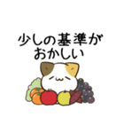 動く！毎日五月病なねこたち 秋スタンプ3（個別スタンプ：15）