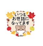 動く！毎日五月病なねこたち 秋スタンプ3（個別スタンプ：18）