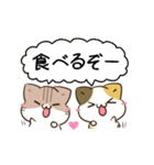 動く！毎日五月病なねこたち 秋スタンプ3（個別スタンプ：19）