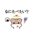 動く！毎日五月病なねこたち 秋スタンプ3（個別スタンプ：20）