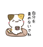動く！毎日五月病なねこたち 秋スタンプ3（個別スタンプ：21）