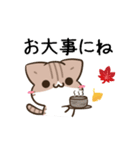 動く！毎日五月病なねこたち 秋スタンプ3（個別スタンプ：22）