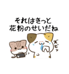 動く！毎日五月病なねこたち 秋スタンプ3（個別スタンプ：24）
