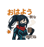 サイバーニンジャの秋スタンプ（個別スタンプ：1）
