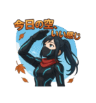 サイバーニンジャの秋スタンプ（個別スタンプ：9）