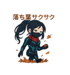 サイバーニンジャの秋スタンプ（個別スタンプ：22）