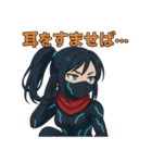 サイバーニンジャの秋スタンプ（個別スタンプ：31）