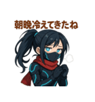 サイバーニンジャの秋スタンプ（個別スタンプ：32）