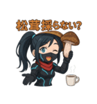 サイバーニンジャの秋スタンプ（個別スタンプ：35）