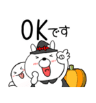 【秋】ウサギのうさ子敬語（個別スタンプ：4）