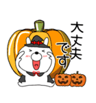 【秋】ウサギのうさ子敬語（個別スタンプ：6）