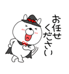 【秋】ウサギのうさ子敬語（個別スタンプ：8）