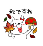【秋】ウサギのうさ子敬語（個別スタンプ：13）