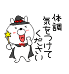 【秋】ウサギのうさ子敬語（個別スタンプ：14）