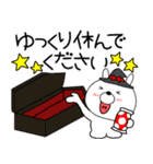 【秋】ウサギのうさ子敬語（個別スタンプ：16）