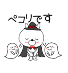 【秋】ウサギのうさ子敬語（個別スタンプ：19）