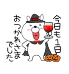 【秋】ウサギのうさ子敬語（個別スタンプ：22）
