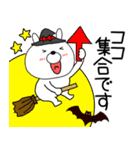 【秋】ウサギのうさ子敬語（個別スタンプ：24）