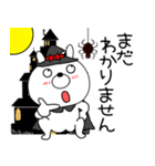 【秋】ウサギのうさ子敬語（個別スタンプ：25）