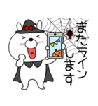【秋】ウサギのうさ子敬語（個別スタンプ：29）