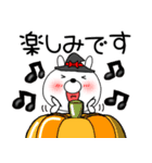 【秋】ウサギのうさ子敬語（個別スタンプ：30）