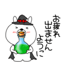 【秋】ウサギのうさ子敬語（個別スタンプ：36）