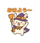 魔女っ子うさぎの日常スタンプ（個別スタンプ：1）