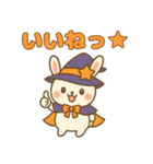 魔女っ子うさぎの日常スタンプ（個別スタンプ：11）