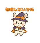 魔女っ子うさぎの日常スタンプ（個別スタンプ：14）