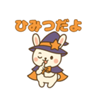 魔女っ子うさぎの日常スタンプ（個別スタンプ：18）