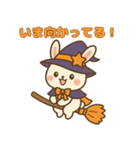 魔女っ子うさぎの日常スタンプ（個別スタンプ：26）