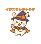 魔女っ子うさぎの日常スタンプ（個別スタンプ：32）