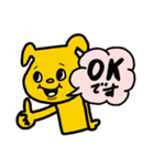 ♥仕事用にもわんこの返信スタンプ（個別スタンプ：3）