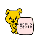 ♥仕事用にもわんこの返信スタンプ（個別スタンプ：4）