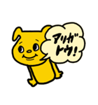 ♥仕事用にもわんこの返信スタンプ（個別スタンプ：6）